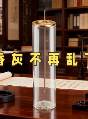 倒挂线香香炉防飞灰玻璃容器香插防洒创意瑜伽香薰摆件透明茶室