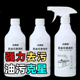 洁西莉油污净泡沫油烟机清洗剂厨房去重油污专用神器清洁剂超强力