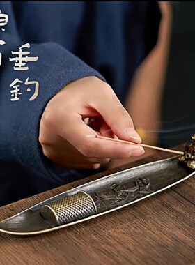 创意中式渔翁垂钓香插
