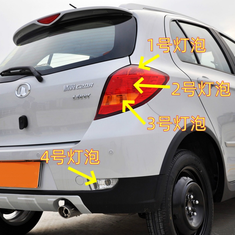 适用于长安腾翼C20R后尾