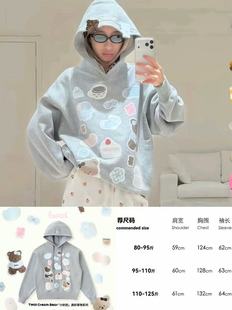 Twoi国内北京正品代购美好事物帽衫不支持退换