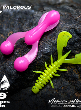 24新款Valorous万路仕Hammer Ball·摆锤虾软饵淡海水路亚假饵