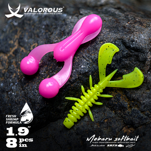 24新款Valorous万路仕Hammer Ball·摆锤虾软饵淡海水路亚假饵