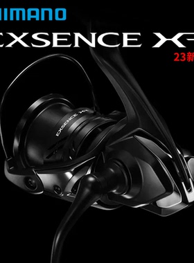 23新款SHIMANO禧玛诺exsence xr纺车轮海鲈翘嘴轻量路亚远投