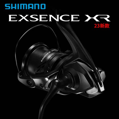 23新款SHIMANO禧玛诺exsence xr纺车轮海鲈翘嘴轻量路亚远投