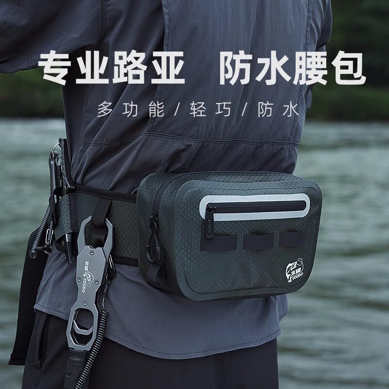 友渡路亚防水腰包多功能垂钓斜挎背包钓鱼渔具包气密浮水包图片