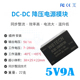DC降压电源模块24V转5V9A12V4A大电流同步整流12V转5V9A车载