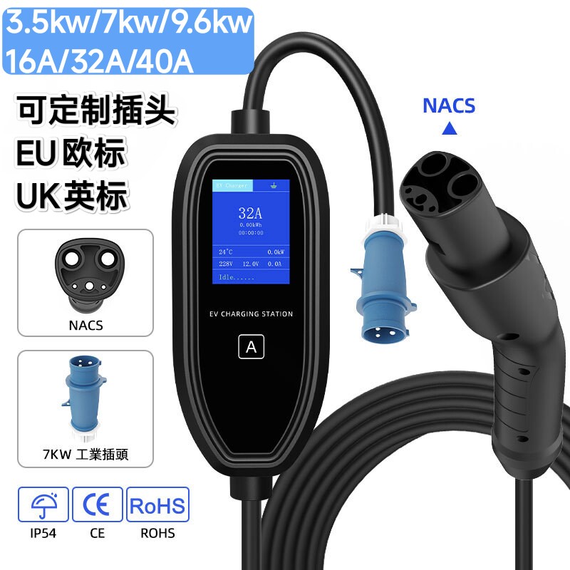 跨境美标特斯拉NACS充电器充电枪器桩新能源电动汽车EV北美加拿大