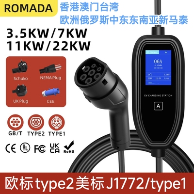 跨境欧标TYPE2/CCS2美标TYPE1/j1772充电枪器桩新能源电动汽车EV