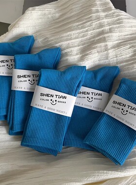 全店满20元或者6双包邮海蓝色袜子女现代舞袜夏季春秋学院风长筒