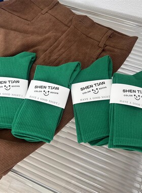 全店满20元或者6双包邮墨绿色袜子女中筒袜春秋糖果色长筒百搭袜
