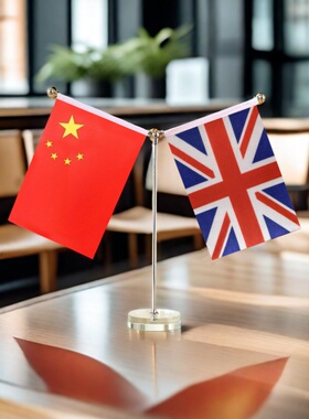 英国国旗车载摆件红旗水晶车内法国德国欧洲各国办公桌面旗摆台