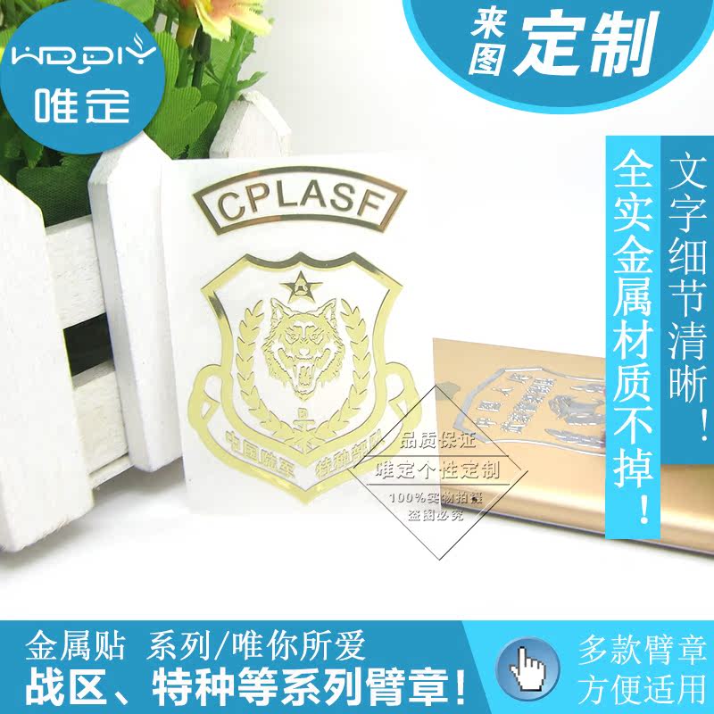 Sticker pour téléphone mobile - Ref 1362158 Image 1