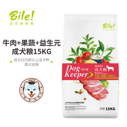 比乐牛肉果蔬美毛中大型犬天然粮