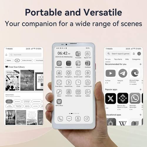 大我bigmehibreakpro电子书