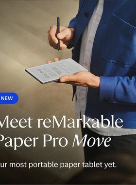 reMarkable Paper Pro Move新款电子书墨水屏 remarkable手写笔