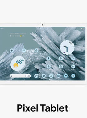 美版google pixel tablet平板电脑安卓平板智能家居控制11寸