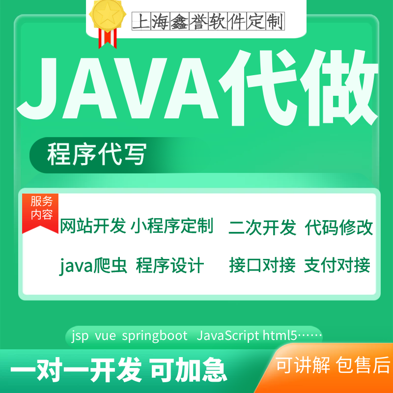 python开发实时数据采集预警系统