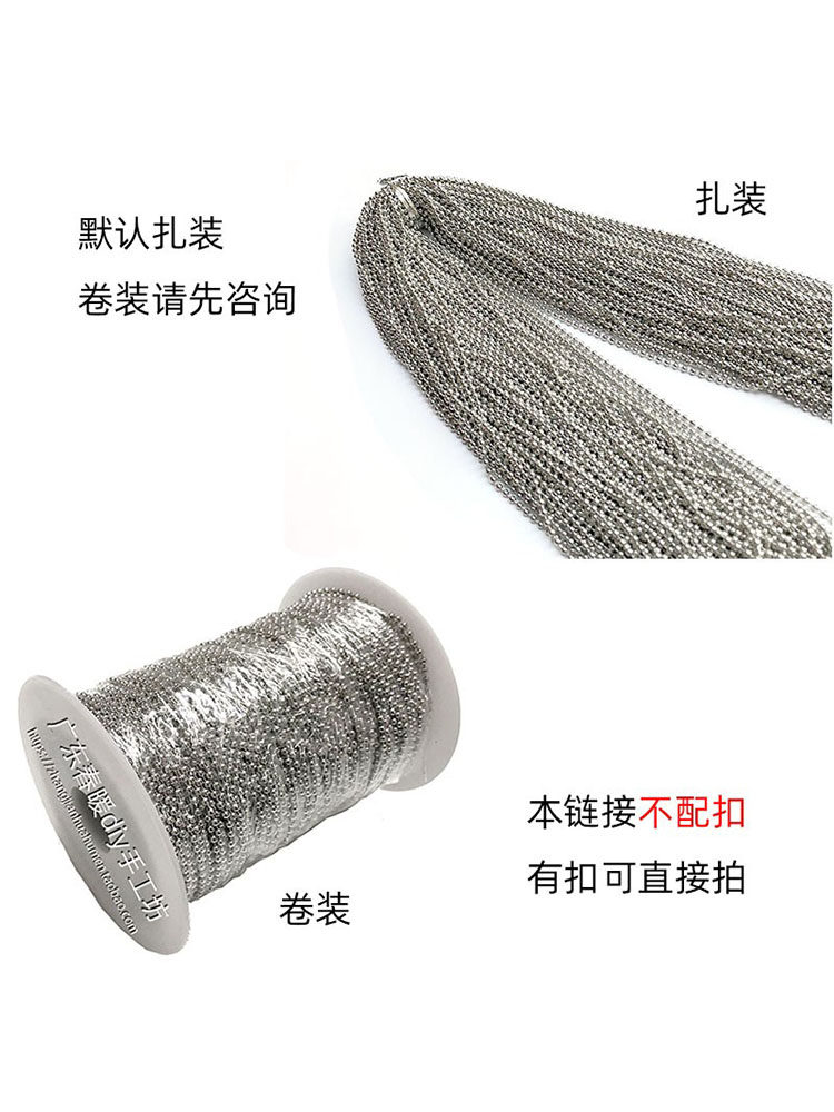 1 미터 웨이브 비드 체인 상표 태그 인형 인형 장난감 끈 DIY 쥬얼리 액세서리 패션 비드 체인
