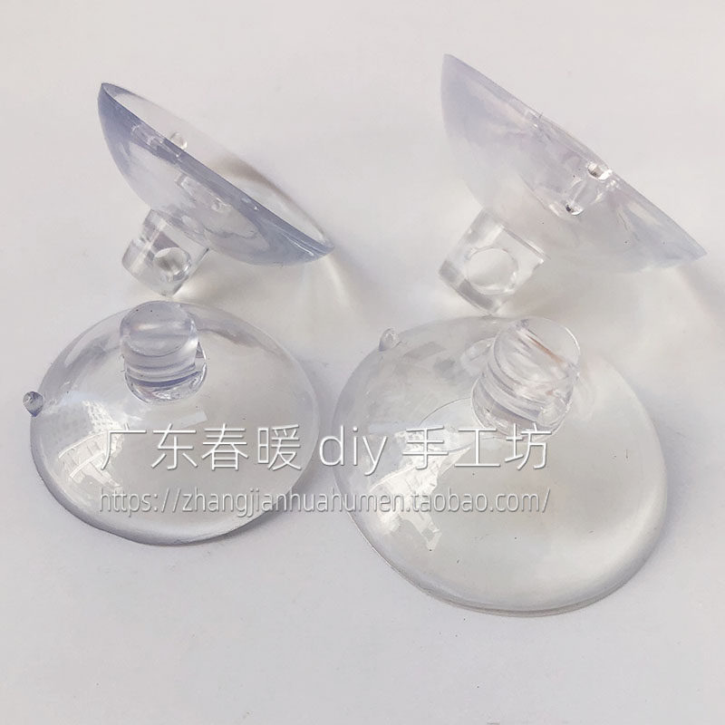 25-30mm环保加厚吸盘工业零部件