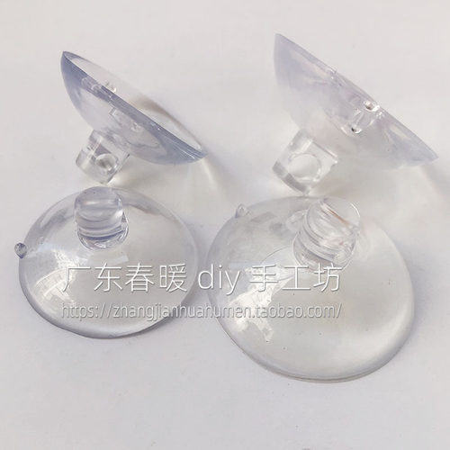 25-30mm环保加厚吸盘工业零部件