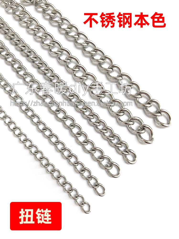 1 METER STARTING 304 STEEL TWISTED CHAIN O-SHAPED CHAIN TAG CHAIN FOUR-SECTION GRINDING CHAIN KEY CHAIN DIY ACCESSORIES HANGING CHAIN STAINLESS STEEL