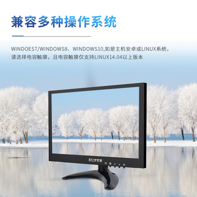 SUPER HD 7 8 9 10 11.6 INCH LCD MONITOR INDUSTRIAL TOUCH PORTABLE DISPLAY