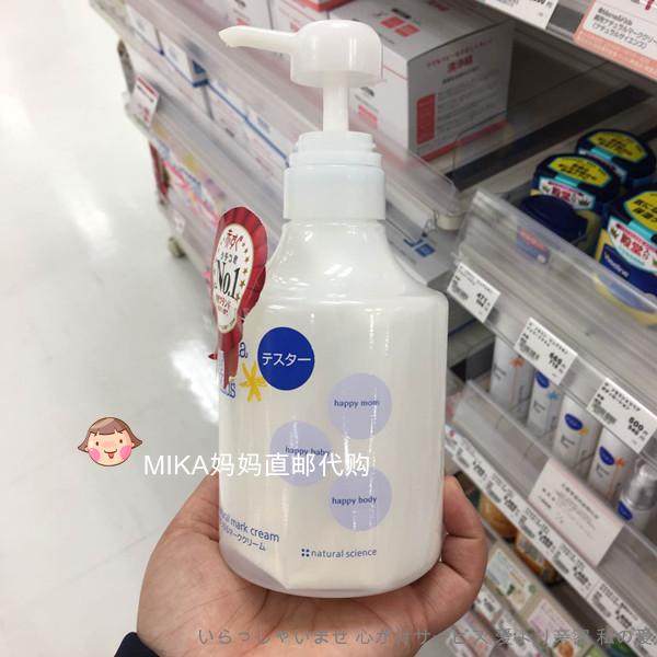 [mika妈妈妊娠纹护理]正品现货日本mamakids孕妇妊娠月销量2件仅售578元