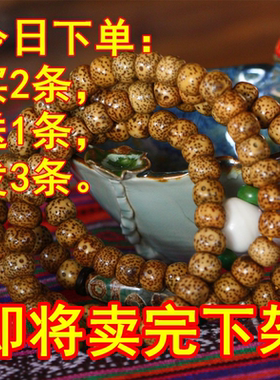 海南星月菩提子108颗通货高密手串手链佛珠念珠陈籽老籽男女款