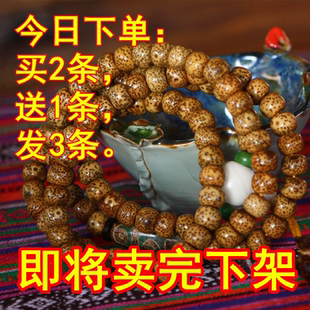 海南星月菩提子108颗通货高密手串手链佛珠念珠陈籽老籽男女款