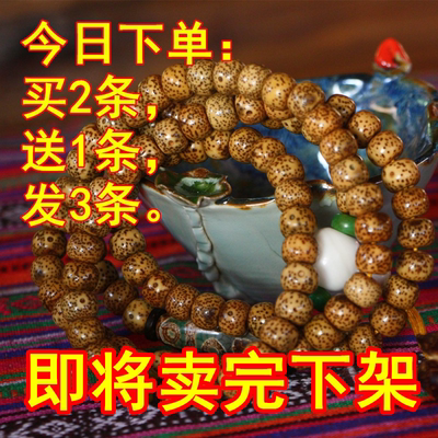 海南星月菩提子108颗通货高密手串手链佛珠念珠陈籽老籽男女款
