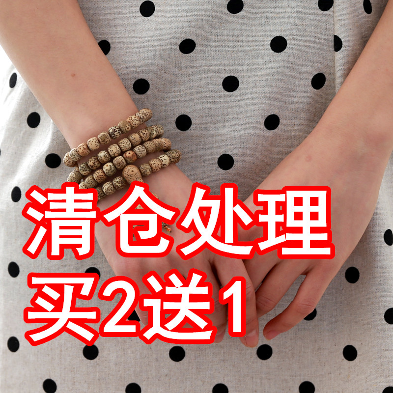 海南星月菩提子108颗通货高密手串手链佛珠念珠陈籽老籽男女款