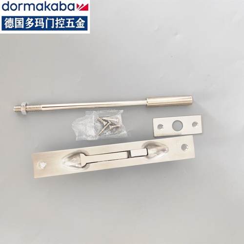 多玛天地不锈钢暗插销拨杆插