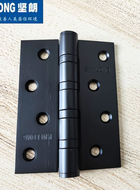 坚朗合页不锈钢KIN LONG黑色4330哑黑铰链房门木门4寸1片SHY12103
