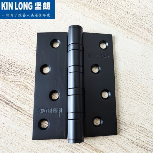 坚朗合页不锈钢KIN LONG黑色4330哑黑铰链房门木门4寸1片SHY12103