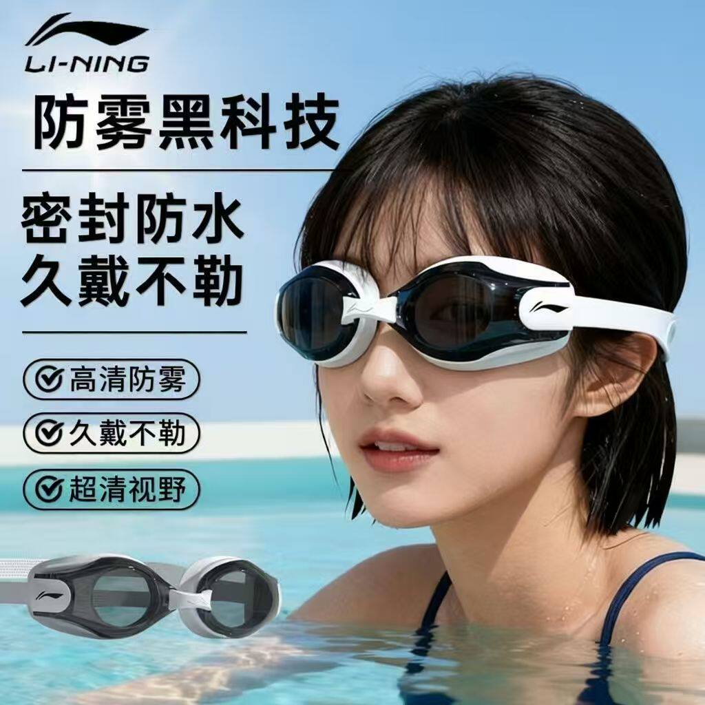 泳镜防水防雾成人高清近视度数男女专业潜水眼镜泳帽套装游泳装备