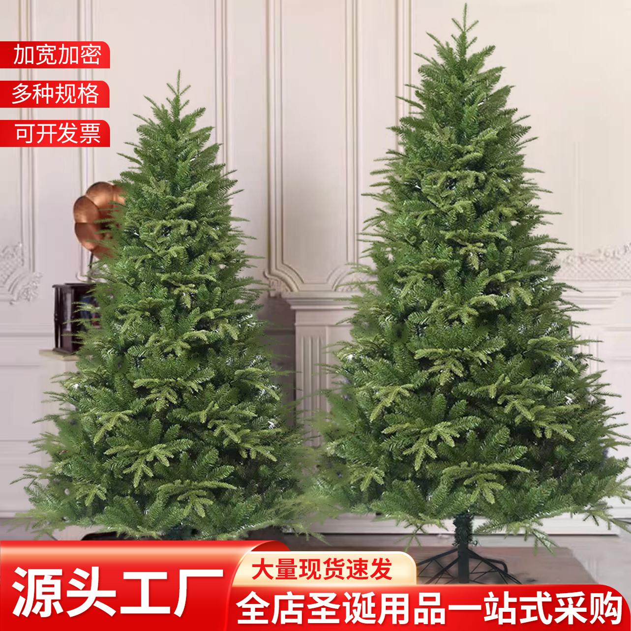 2025新款圣诞树明天涨价