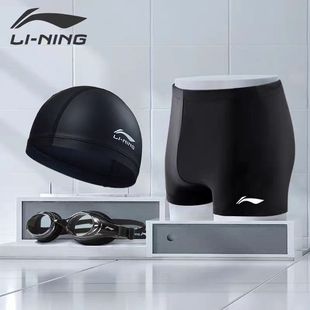 竞速青少年专业高端平角大码 新款 泳帽泳镜三件套男士 李宁成人泳裤