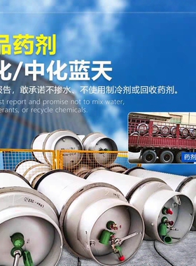 市价七氟丙烷灭火装置消防国标正品HFC-227ea保正品保重柜式管网