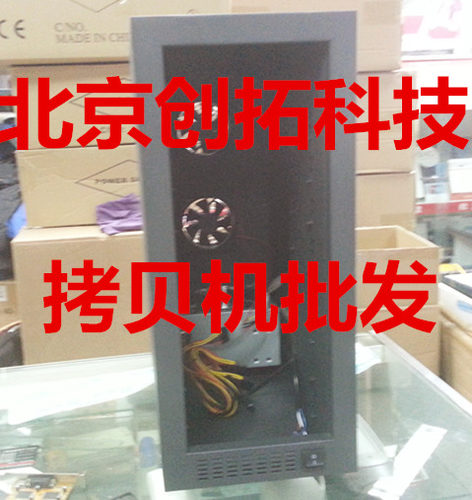 一拖七光盘拷贝机 光盘塔拷贝塔 拷贝机电源 9位机箱 400W标配