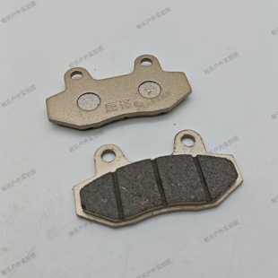 唐泽电动车刹车片电瓶车碟刹片踏板车碟刹皮前后油碟刹刹车摩擦片