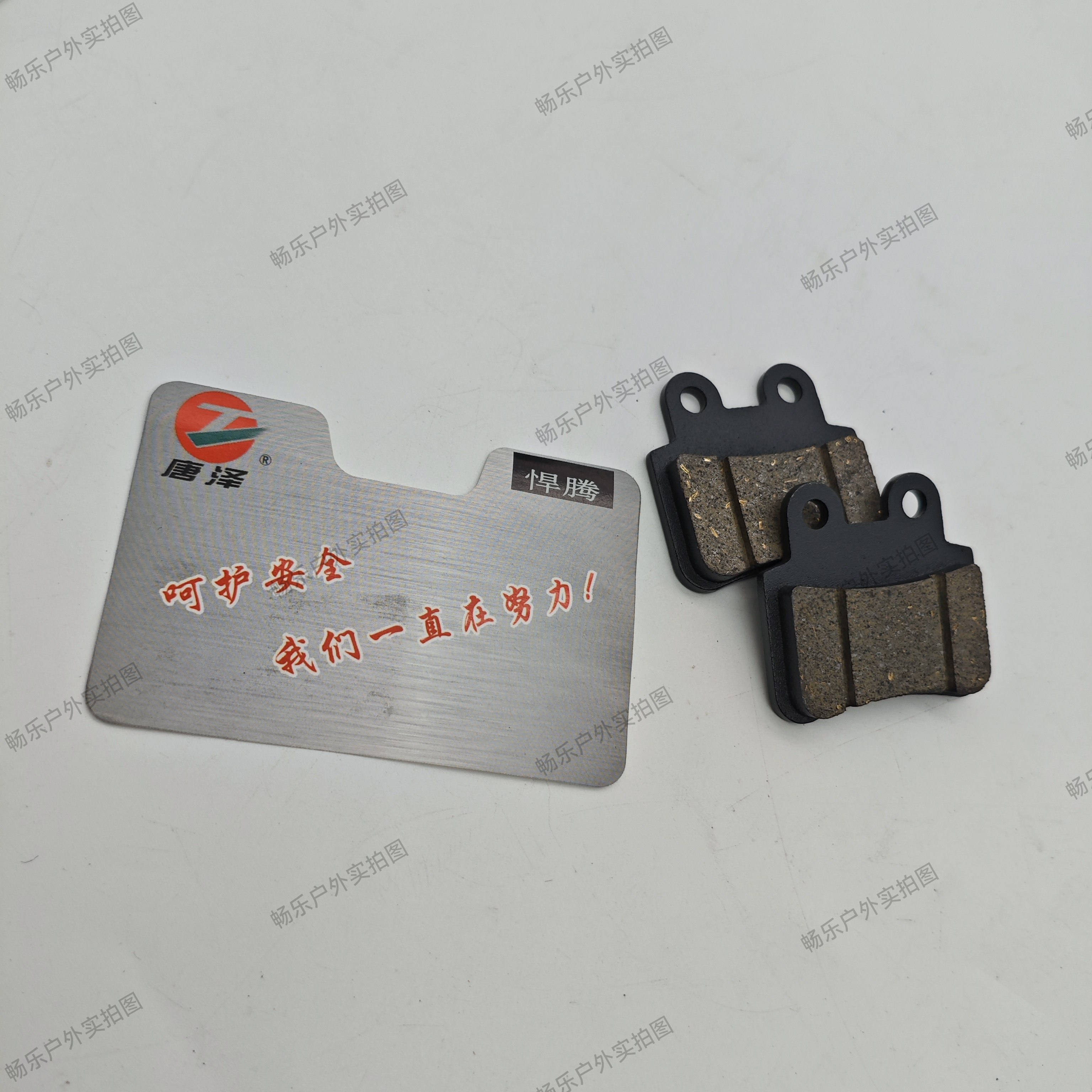 格士铃骑士号电动车碟刹片长跑王联动后刹车片07009深远A7K70刹车,电动车/配件/交通工具,电动车刹车装置,淘宝优惠券,粉丝福利购,淘宝优惠卷
