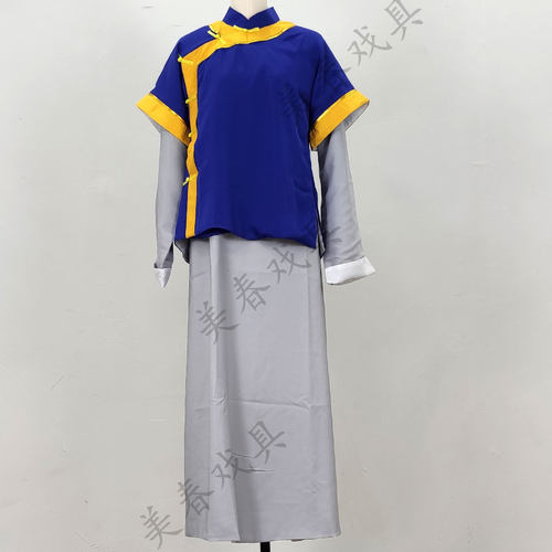 美春戏具新一缕麻荣老爷越剧戏服