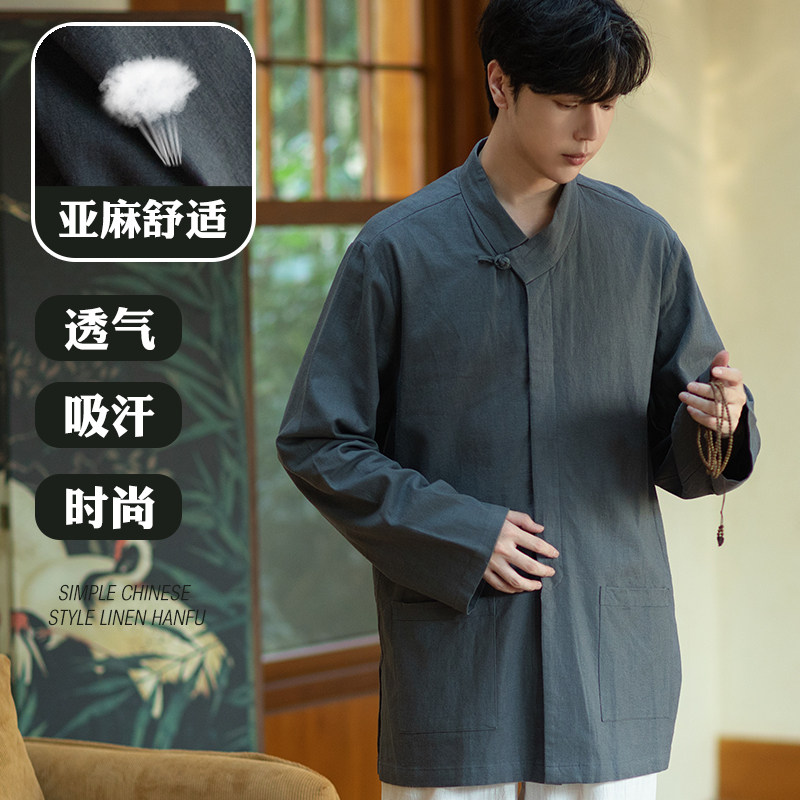 慈缘2023秋季男士新中式舒适休闲棉麻高端禅修居士服新款唐装上衣