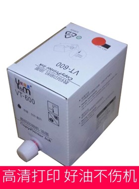 适用于基士得耶 理光油墨 CPI2 VT600红油 国际 CPI2 红色油墨