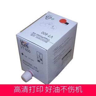 国际 适用于基士得耶 VT600红油 CPI2 红色油墨 理光油墨