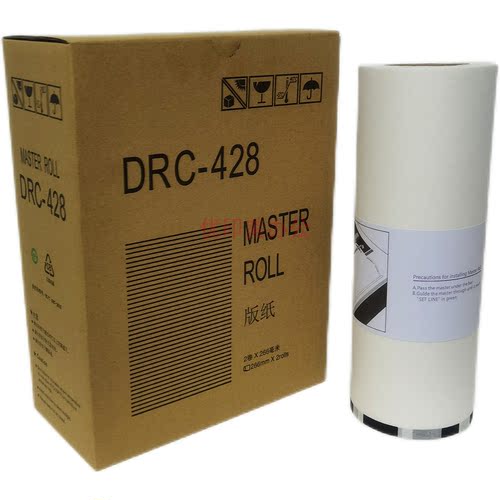 适用得宝DRC428版纸DRC-M420 DP-G320 G325 DPL520 525一体机腊纸