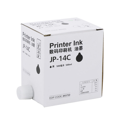 适用于理光JP14C一体机油墨JP780C JP785C DX3440C数码印刷黑墨盒