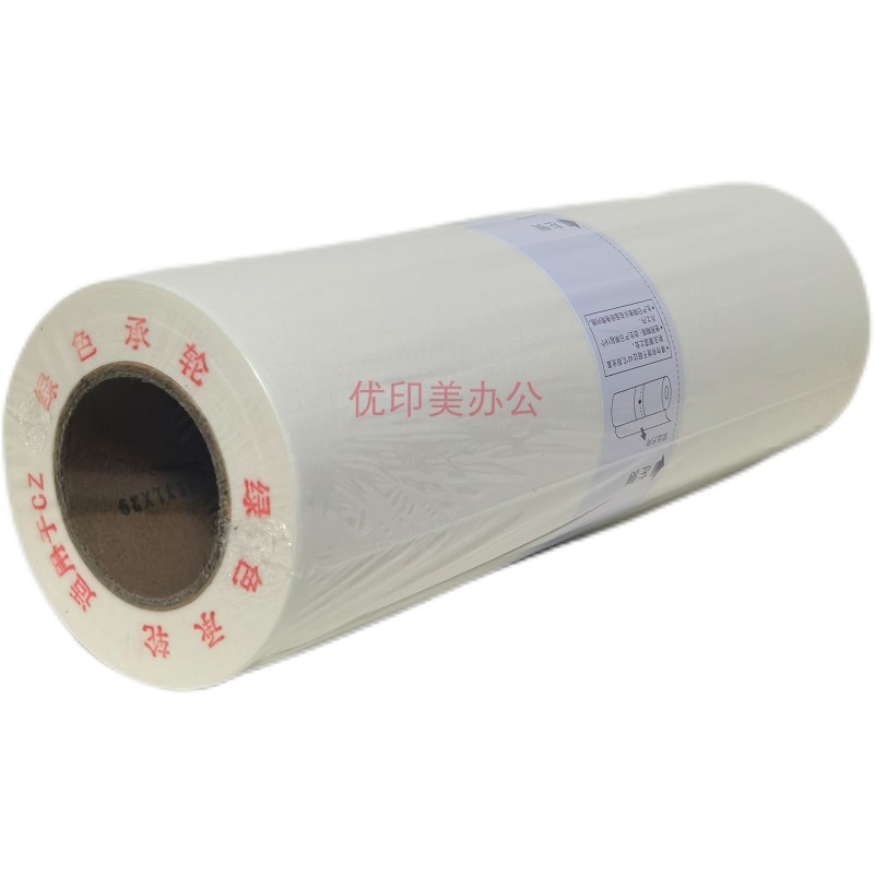 适用理想CV一体机版纸