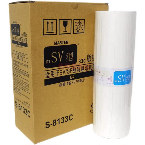 适用于理想一体机SVB4版纸